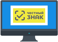 Подключение к Маркировкe